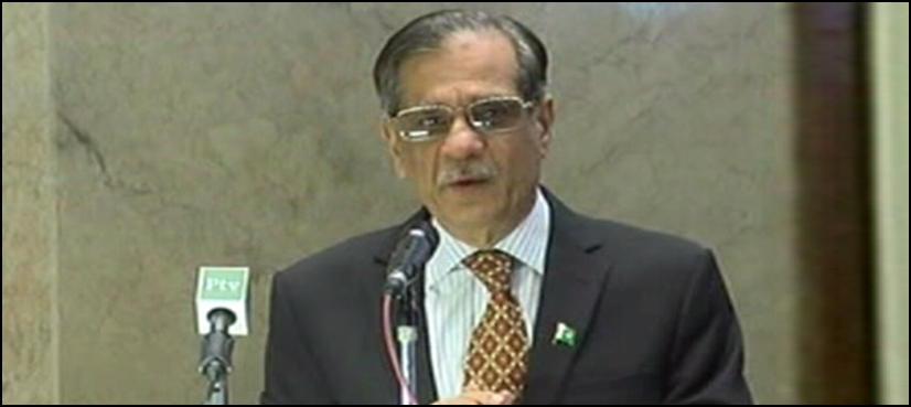 عوام کے حقوق کا تحفظ سپریم کورٹ کی بنیادی ذمہ داری ہے: چیف جسٹس