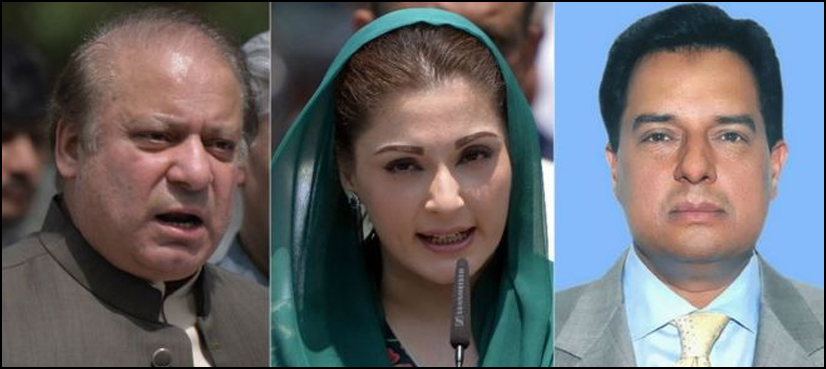 شریف خاندان کے خلاف ایون فیلڈ ریفرنس کی سماعت 22 مارچ تک ملتوی