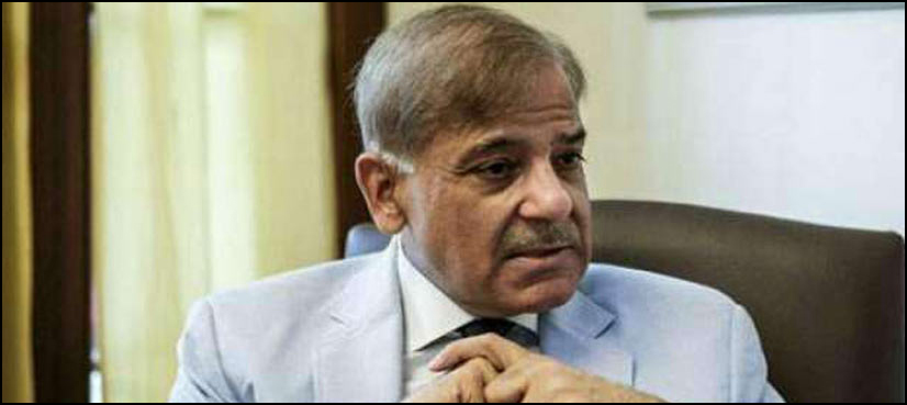 Shehbaz Sharif