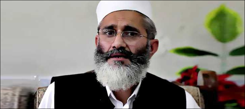 چیئرمین سینیٹ کے لیے رضا ربانی پر اتفاق موجودہ تناؤ ختم کر سکتا ہے: سراج الحق