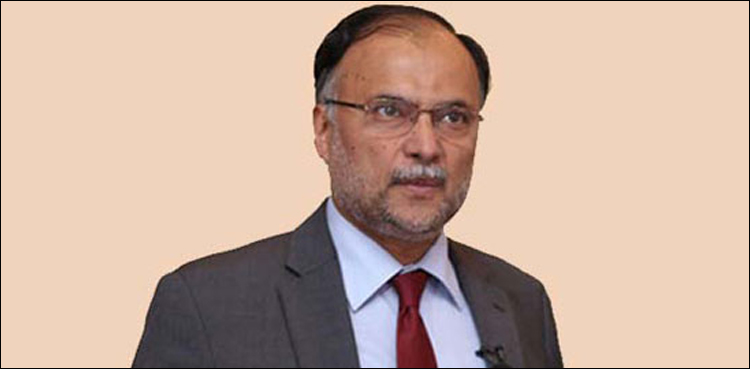 وزیرداخلہ احسن اقبال کےخلاف توہین عدالت کی درخواست دائر