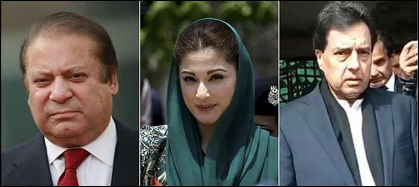 شریف خاندان کےخلاف ایون فیلڈ ریفرنس کی سماعت 9 اپریل تک ملتوی