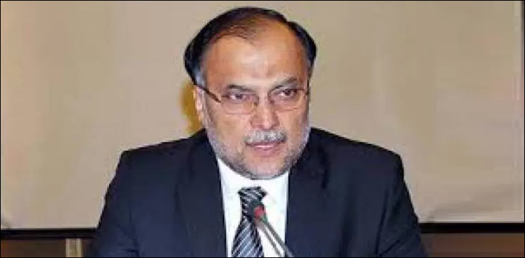 ahsan iqbal