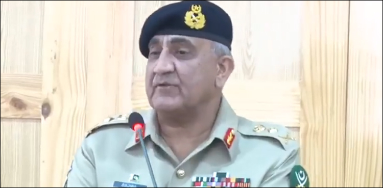 COAS
