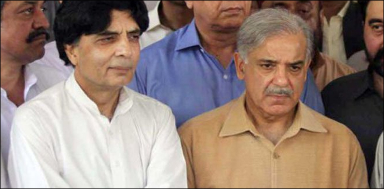 شبہاز شریف کو بچپنے کا احساس نہیں، چوہدری نثار کا رد عمل