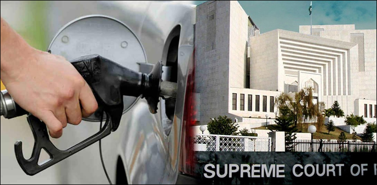 پیٹرولیم مصنوعات پرٹیکس، چیف جسٹس نے تفصیلی رپورٹ طلب کرلی