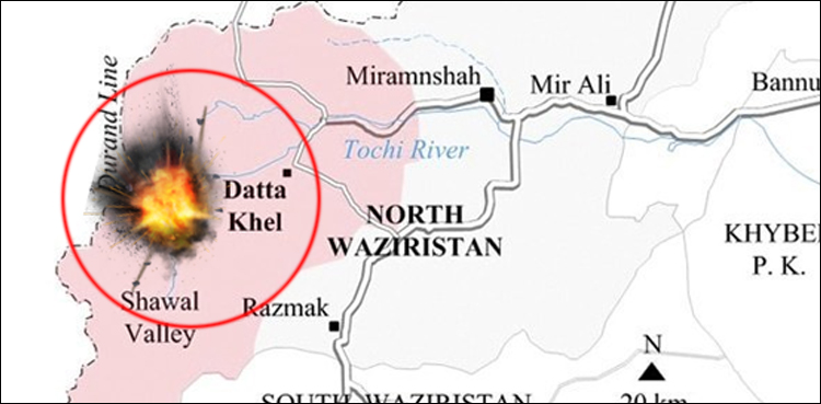 دتہ خیل: دھماکے میں دو سپاہی شہید، تین زخمی