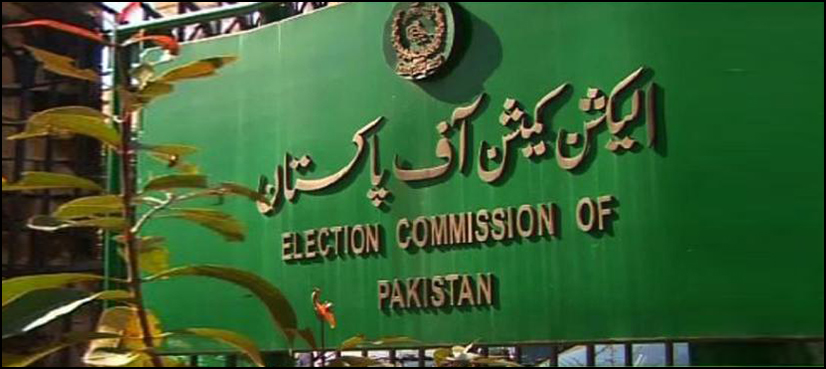 قانون پر پورا نہ اترنے والی 278 سیاسی جماعتوں کی رجسٹریشن ختم