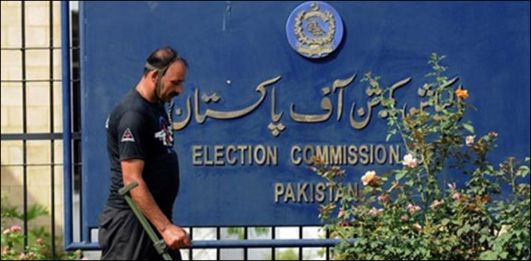 عام انتخابات کا شیڈول آج جاری ہونے کا امکان