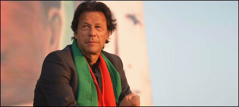 پی ٹی آئی کا چیئرمین نادرا کے خلاف پٹیشن دائر کرنے کا فیصلہ