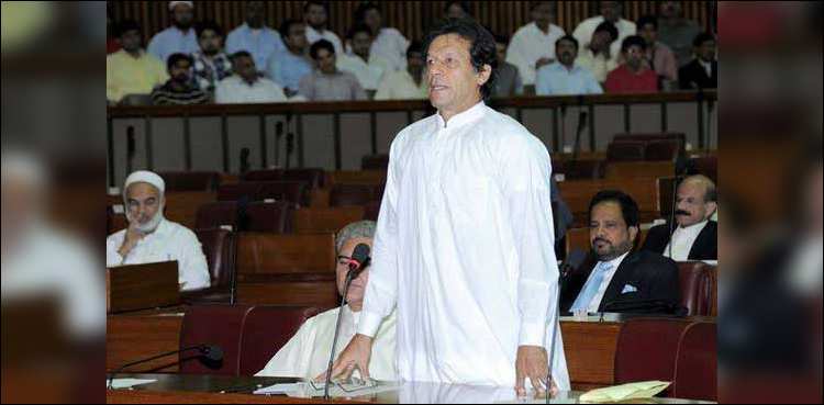 فاٹا بل آج منظورنہ کیا جاتا تو قبائلی علاقوں میں انتشار پھیلتا، عمران خان