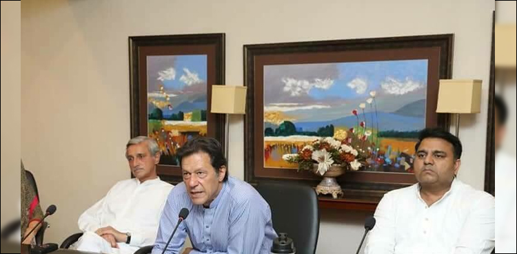 پی ٹی آئی کا احسن اقبال کی نااہلی کے لئے عدالت سے رجوع کرنے کا فیصلہ
