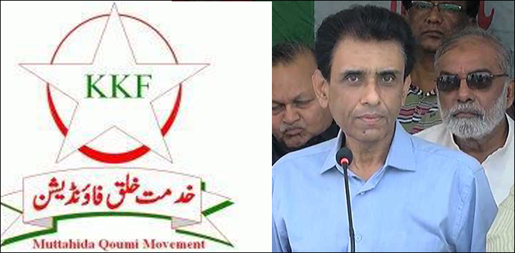 خدمت خلق فاؤنڈیشن کے زیراہتمام غرباء و مساکین میں راشن، نقد رقوم تقسیم