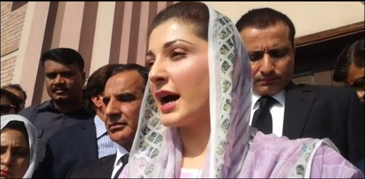 عام انتخابات میں ن لیگ پی ٹی آئی کو ہمیشہ کیلئے شکست دے گی ،مریم نواز