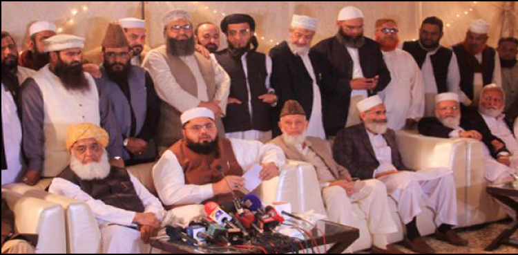 متحدہ مجلس عمل آج مینار پاکستان پر سیاسی قوت کا مظاہرہ کرے گی