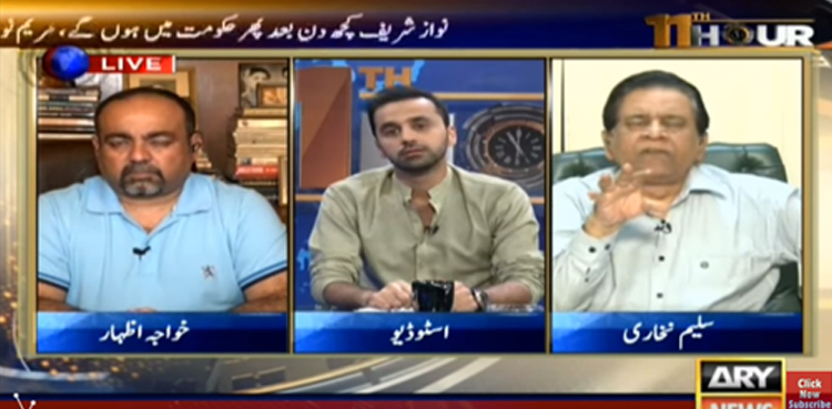 جنوبی پنجاب صوبہ بنانا اتنا آسان نہیں جتنا کہا جارہا ہے: خواجہ اظہار الحسن