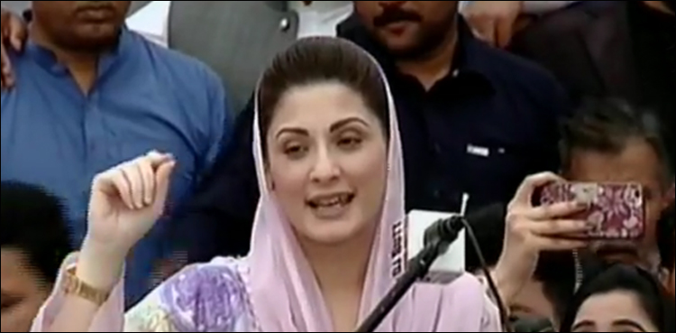 نواز شریف کی دشمنی میں مرضی کا بیان اٹھا کر تنقید کی جاتی ہے، مریم نواز