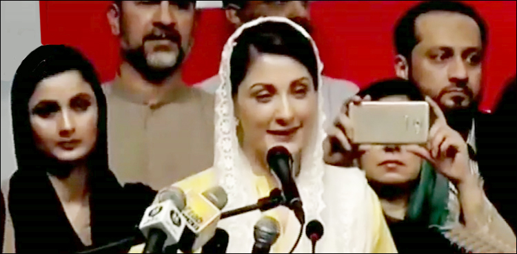 نواز شریف نے مشرف کی طرح قوم کے خون کو نہیں بیچا، مریم نواز