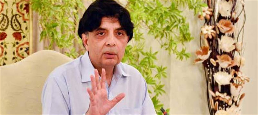 جاتی امرا والے تضحیک بند کریں، ٹکٹ کا محتاج نہیں، چوہدری نثار
