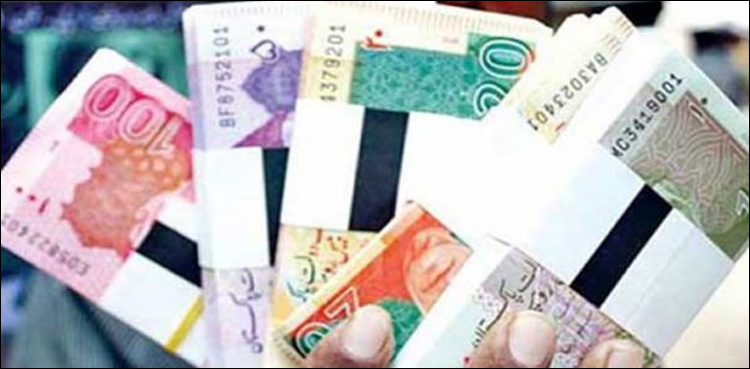 نئے کرنسی نوٹوں کا اجرا،  اسٹیٹ بینک نے ایس ایم ایس سروس متعارف کرادی