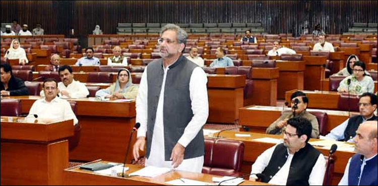 آج قومی اسمبلی نے تاریخی بل پاس کیا، نتائج مثبت ہوں گے، وزیراعظم