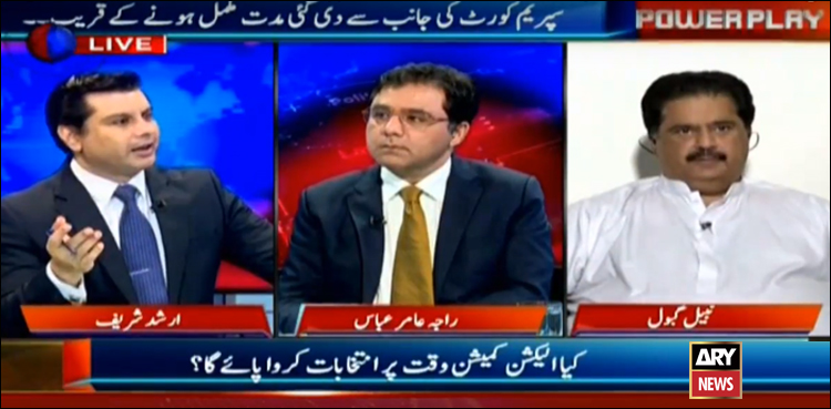 حکومت وہی بنا سکتا ہے جس کے ساتھ پیپلزپارٹی ہوگی، نبیل گبول