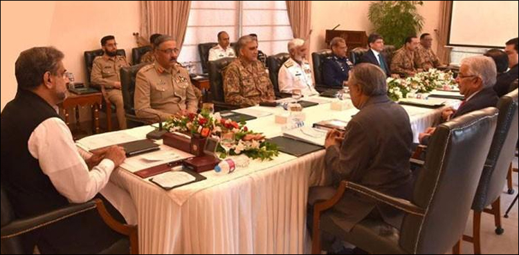 نوازشریف کا متنازعہ بیان، نیشنل سیکیورٹی کونسل کا اجلاس آج ہوگا