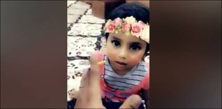 سعودی عرب میں کمسن بچی کو سیگریٹ نوشی کی تربیت دینے پر والد گرفتار