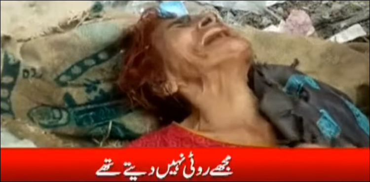 سکھر: سنگ دل بیٹوں کا بہیمانہ تشدد، بوڑھی ماں کو کچرے کے ڈھیرپرپھینک گئے