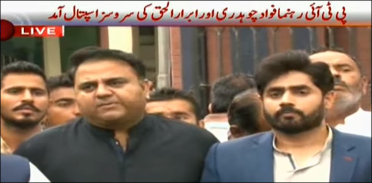 عمران خان کی جانب سے احسن اقبال کیلئے گلدستہ، پی ٹی آئی وفد کی اسپتال آمد