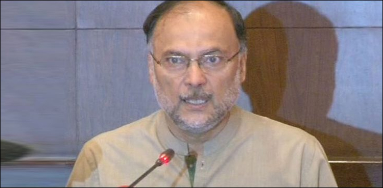 آج میزائل اور ٹینک قوموں کے لیے بوجھ ہیں: احسن اقبال