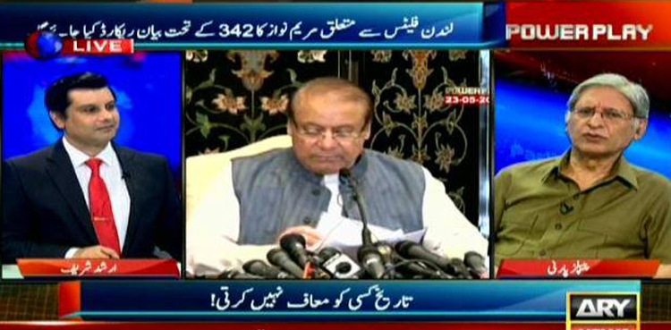 نواز شریف نے مشرف کے ساتھ ڈیل اور معاہدہ کیا، اعتزاز احسن