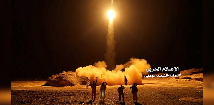 missile fired