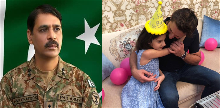 میجر جنرل آصف غفور کا شاہد آفریدی کی صاحبزادی کےلیے تحفہ