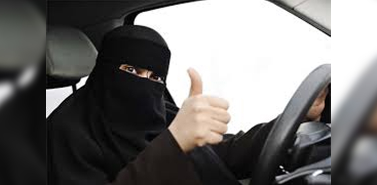 سعودی عرب: ٹریفک ڈپارٹمنٹ کا خواتین ڈرائیور کے لیے اہم فیصلہ