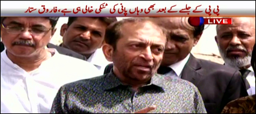 لوگوں سےوعدہ ہےکہ عدم تشدد اورعدم تصادم والی پارٹی قائم کریں گے‘ فاروق ستار