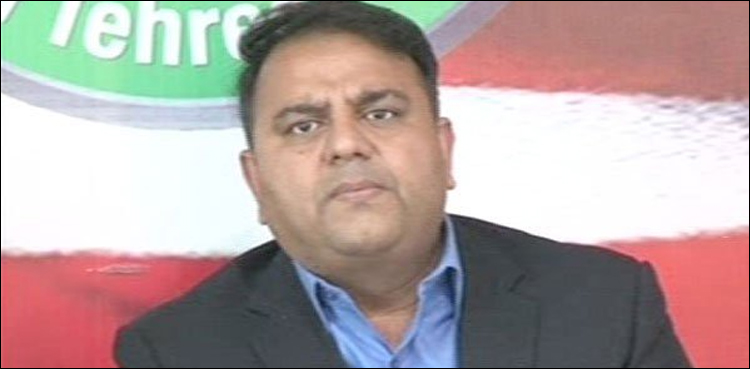 الیکشن کمیشن ریحام خان کی کتاب پر فوری پابندی لگائے، ترجمان تحریک انصاف
