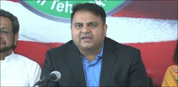 اسحٰق ڈار کے خلاف سپریم کورٹ نے درست فیصلہ دیا: فواد چوہدری