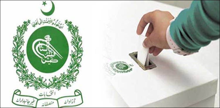 انتخابی ڈیوٹی سے انکار پر چار وفاقی اداروں کو نوٹس جاری