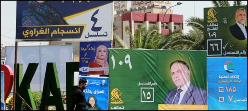 عراق میں پارلیمیانی انتخابات میں ووٹنگ کا عمل جاری
