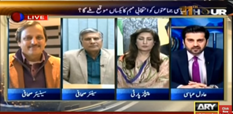 پیپلز پارٹی اب باغِ جناح گراؤنڈ میں سب سے بڑا جلسہ کرے گی: شہلا رضا