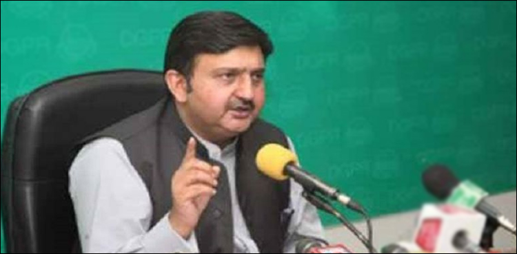 احسن اقبال پر حملہ ملک کی سلامتی پر حملہ ہے، تمام انکوائری کی جائے گی، ترجمان پنجاب حکومت