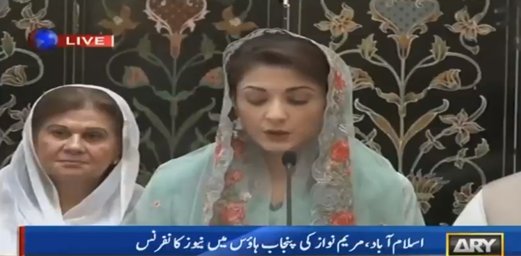 میراواحد قصور یہ ہے کہ میں نوازشریف کی بیٹی ہوں، مریم نواز