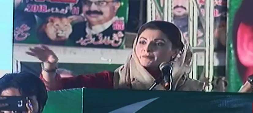 نواز شریف اور مریم نواز کا نام ای سی ایل میں ڈالنے کے لیے درخواست دائر