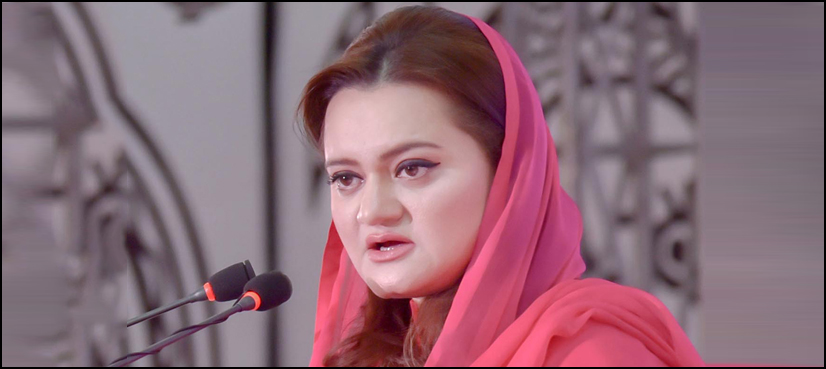 اسرائیلی دورے میں شامل پی ٹی وی اینکر کو ٹرمینیٹ اور آف ائیر کردیا گیا، مریم اورنگزیب