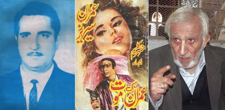 عمران سیریزکے مصنف ’مظہرکلیم‘ انتقال کرگئے