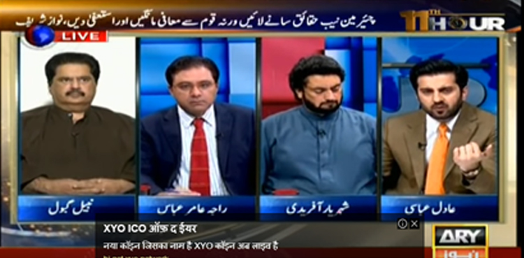 نواز شریف پریشر گیم کے تحت نیب پر دباؤ بڑھا رہے ہیں: نبیل گبول