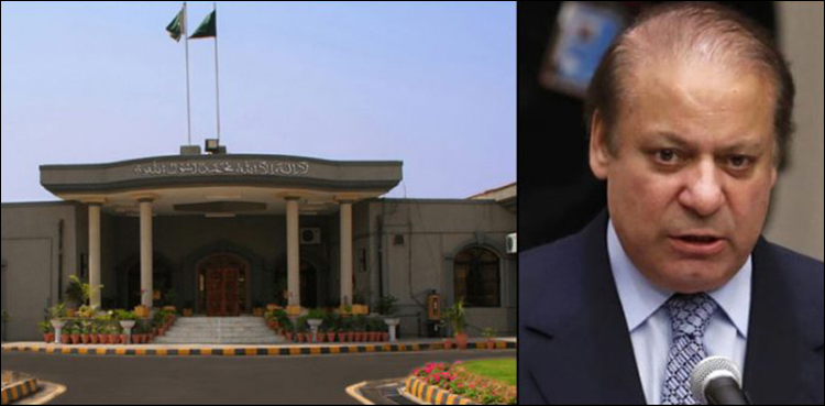نواز شریف کے خلاف اندراج مقدمہ کی درخواست پرفیصلہ محفوظ
