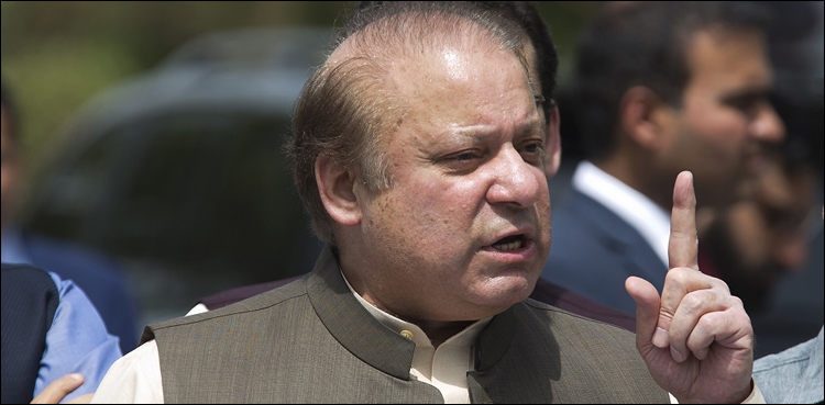 کوئی قانون پرویزمشرف کےخلاف ٹرائل کونہیں روک سکتا‘ نوازشریف