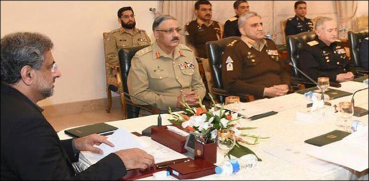 قومی سلامتی کمیٹی نے نوازشریف کا بیان متفقہ طور پر مسترد کردیا